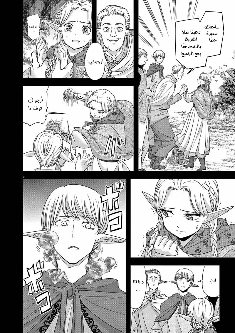 Chapter Image 3